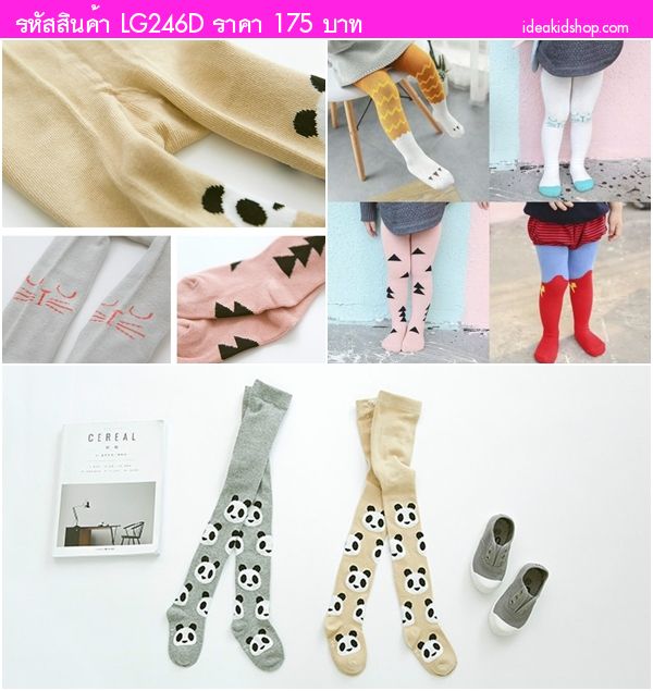 กางเกงเลกกิ้งลองจอน ลายสายฟ้า สีแดงฟ้า