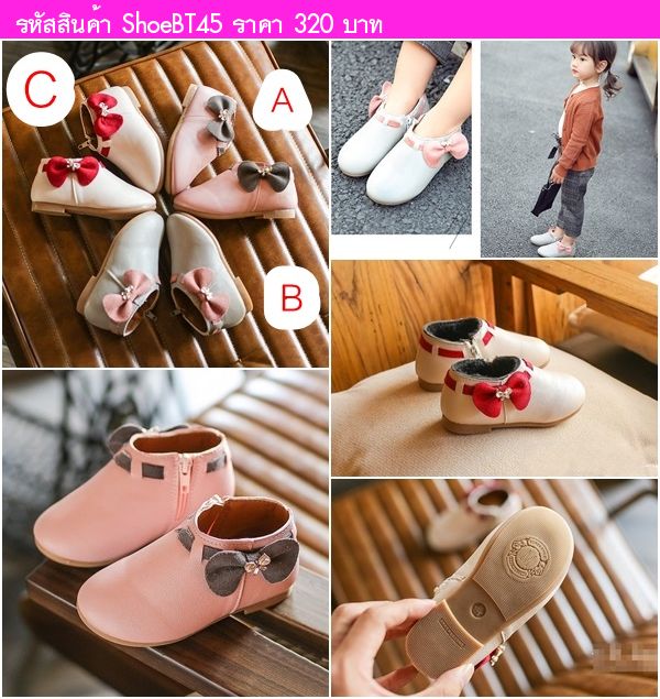 รองเท้าบูทแบบสั้นหนูน้อยยูมิโกะ ติดโบว์ สีขาวครีม
