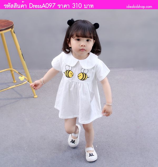 มินิเดรสหนูน้อยลอล่า ลายผึ้งน้อย Bee Bee สีขาว