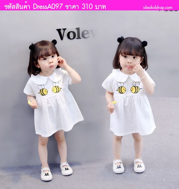 มินิเดรสหนูน้อยลอล่า ลายผึ้งน้อย Bee Bee สีขาว
