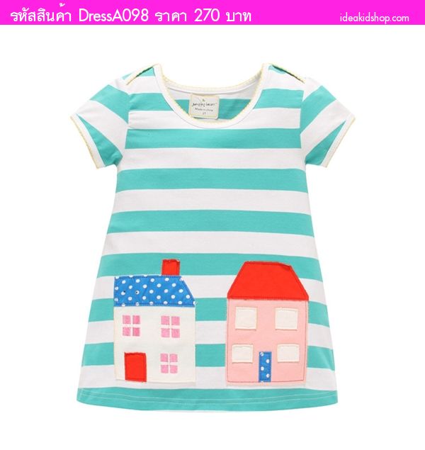 มินิเดรสหนู บ้านน้อยสองหลัง ลายทาง สีเขียวขาว