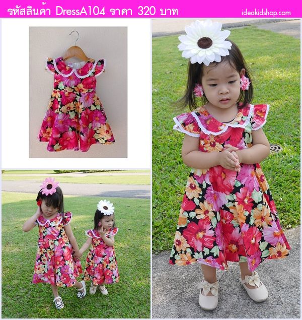ชุดเดรสลายดอก ทองกวาวน้อย สีชมพู