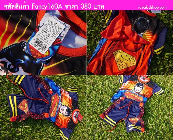 ชุดเสื้อกางเกงมีไฟกระพริบ Superman