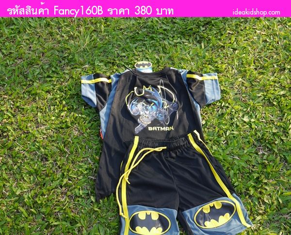 ชุดเสื้อกางเกงมีไฟกระพริบ Batman