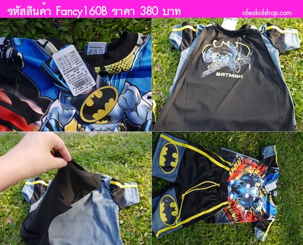 ชุดเสื้อกางเกงมีไฟกระพริบ Batman