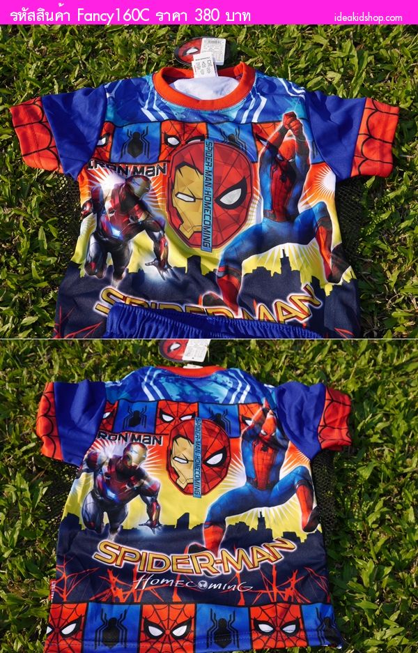ชุดเสื้อกางเกงมีไฟกระพริบ Spider Man 