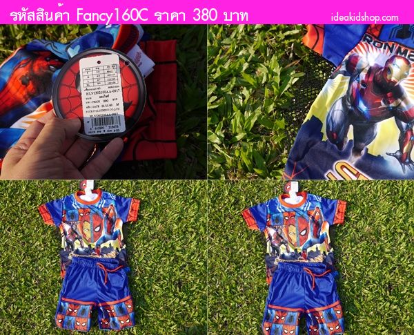 ชุดเสื้อกางเกงมีไฟกระพริบ Spider Man 