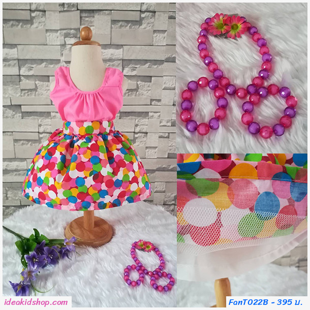 เสื้อกระโปรงทองกวาว+เครื่องประดับ(ได้6ชิ้น) สีชมพู