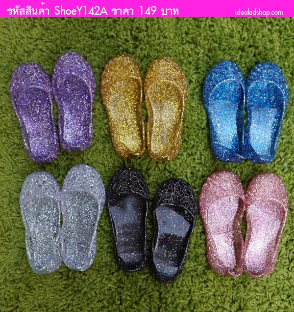 รองเท้ารังนก ชุดเด็ก สีม่วง