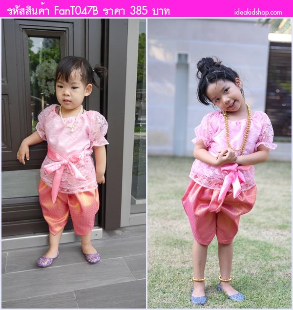 ชุดโจงกระเบนและเสื้อผ้าลูกไม้ สีชมพู
