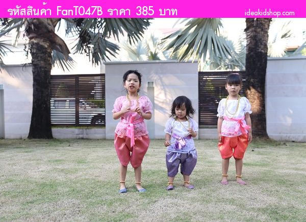 ชุดโจงกระเบนและเสื้อผ้าลูกไม้ สีชมพู