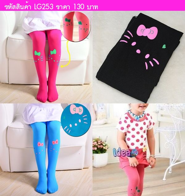 ถุงน่อง Retro Kitty สีดำ