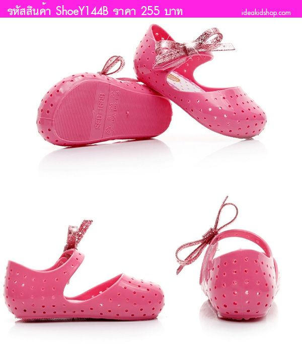 รองเท้ารัดส้น Mini Sed Melissa Bowy สีชมพูเข้ม