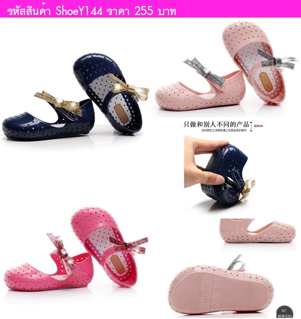 รองเท้ารัดส้น Mini Sed Melissa Bowy สีชมพูเข้ม