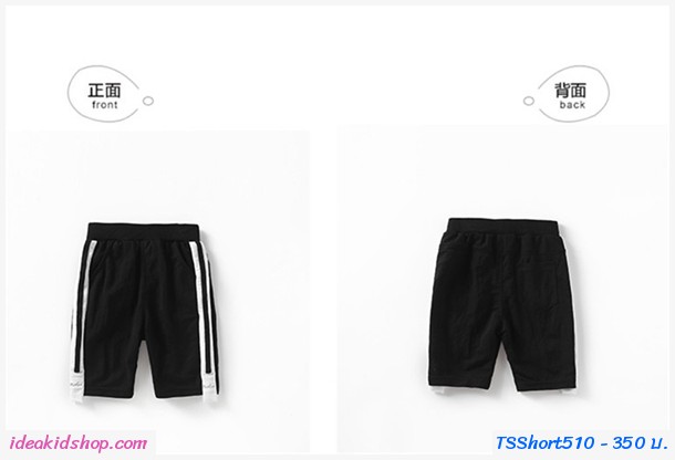 กางเกงสไตล์วอร์มขาสามส่วน แต่งแถบคาดข้าง สีดำ