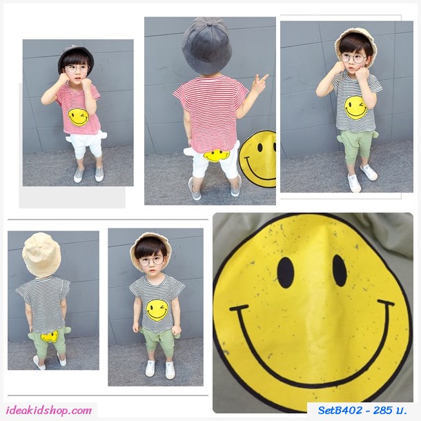 ชุดเสื้อกางเกงลายทาง หน้ายิ้ม Smile สีแดง