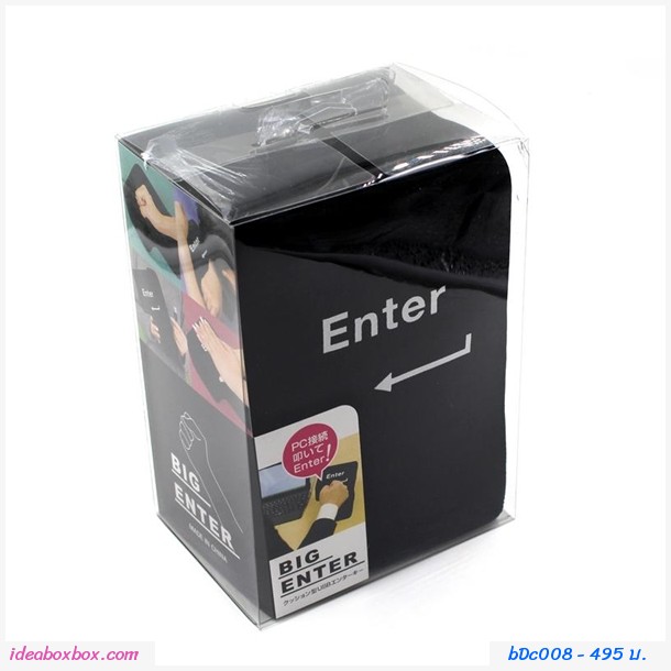  Enter ͧѺ USB Big մ