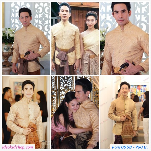 ชุดไทยเด็กชาย พี่หมื่น ลายเชิง สีครีมทอง 