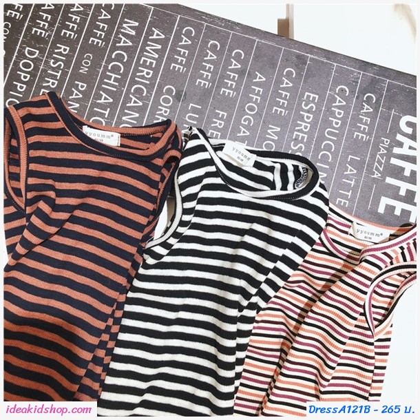 เดรสแขนกุดผ่าข้าง vintage stripe สีดำน้ำตาล