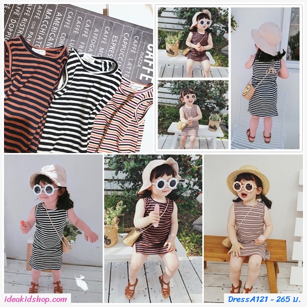 เดรสแขนกุดผ่าข้าง vintage stripe สีขาวดำส้ม