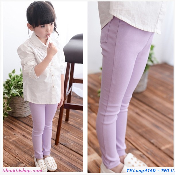 กางเกงขายาว Skinny Pencil Trousers สีม่วง