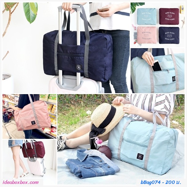 Bag in Bag Թҧ WIND BLOWS Travel ժ