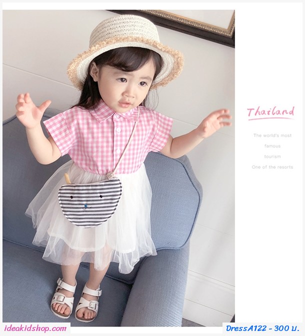 เดรสเชิ้ต ลายสก๊อต+กระเป๋าสะพาย สีชมพู