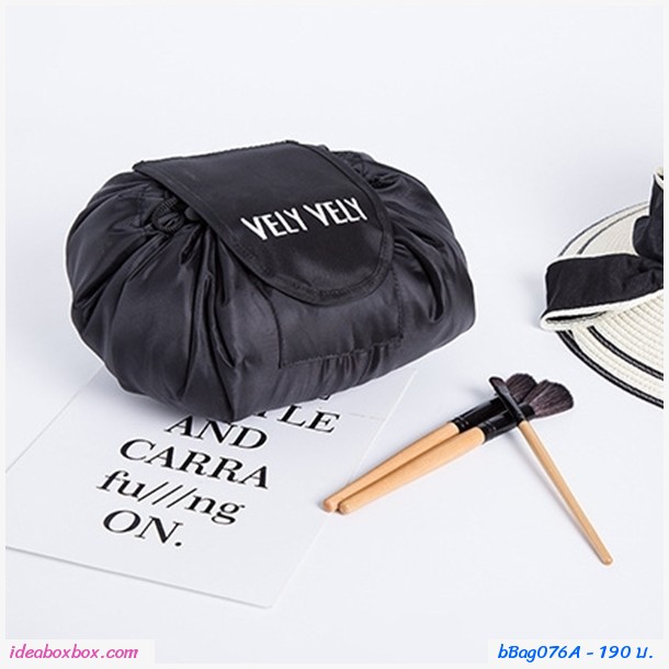 ͧҧ Lazy Cosmetic Bag մ