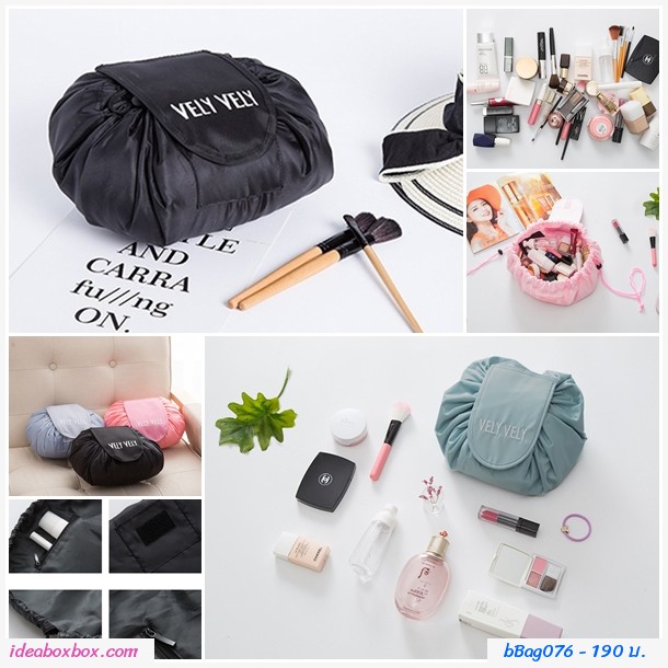 ͧҧ Lazy Cosmetic Bag մ