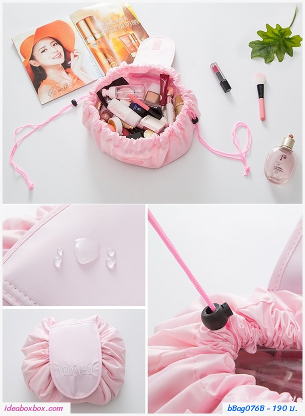 ͧҧ Lazy Cosmetic Bag ժ