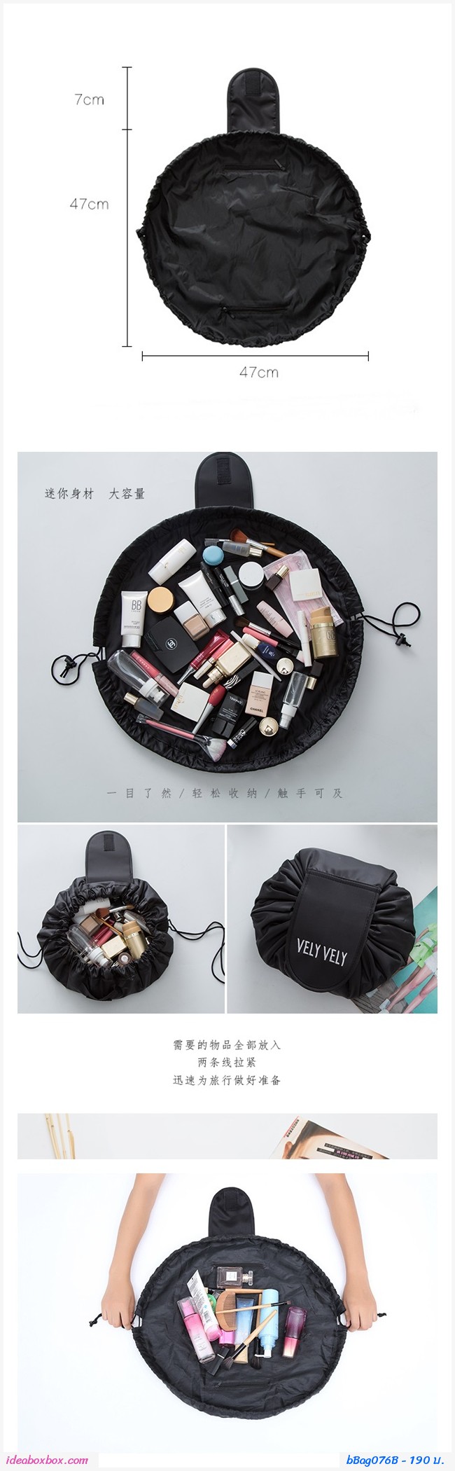 ͧҧ Lazy Cosmetic Bag ժ