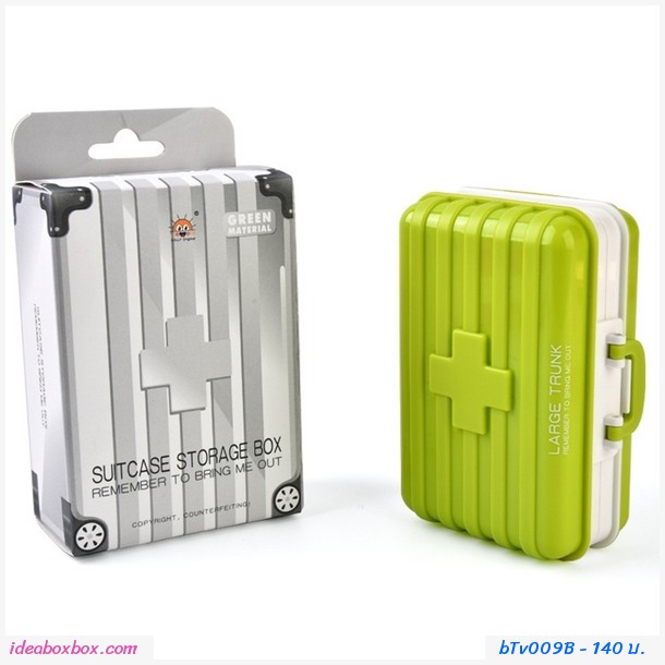 Ѻ Suitcase Storage kit ժ͹(2 ѹ)