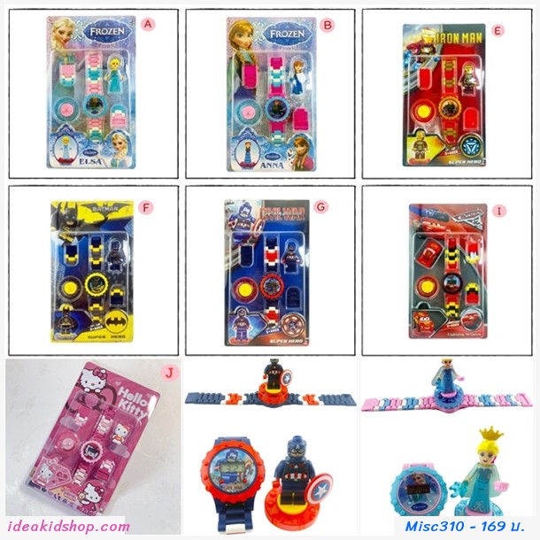 นาฬิกาเลโก้ตัวการ์ตูน ลาย Frozen Anna