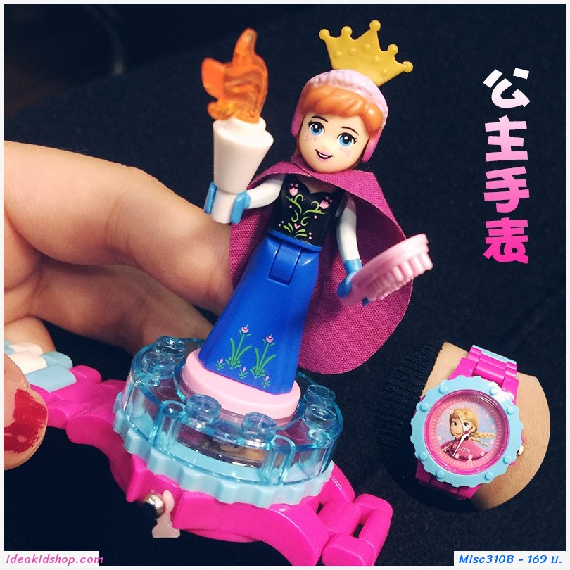 นาฬิกาเลโก้ตัวการ์ตูน ลาย Frozen Anna