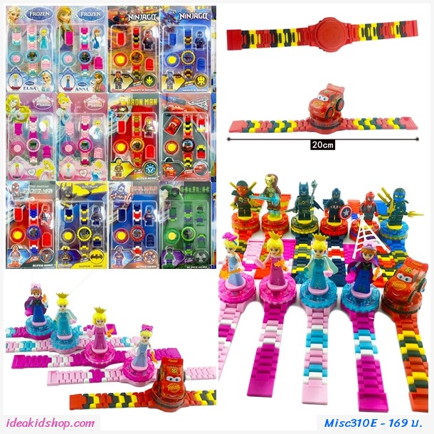 นาฬิกาเลโก้ตัวการ์ตูน ลาย Iron Man