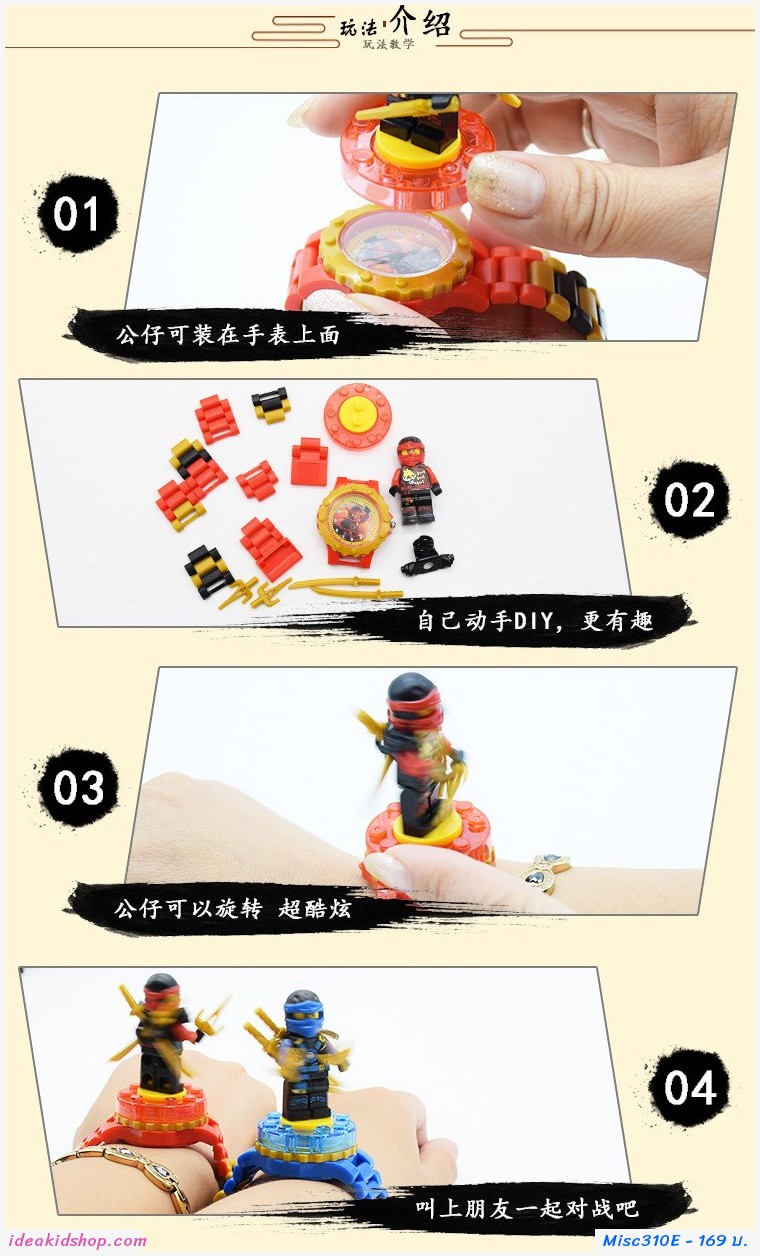 นาฬิกาเลโก้ตัวการ์ตูน ลาย Iron Man