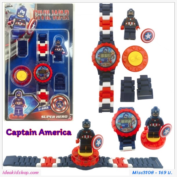 นาฬิกาเลโก้ตัวการ์ตูน ลาย Captain America