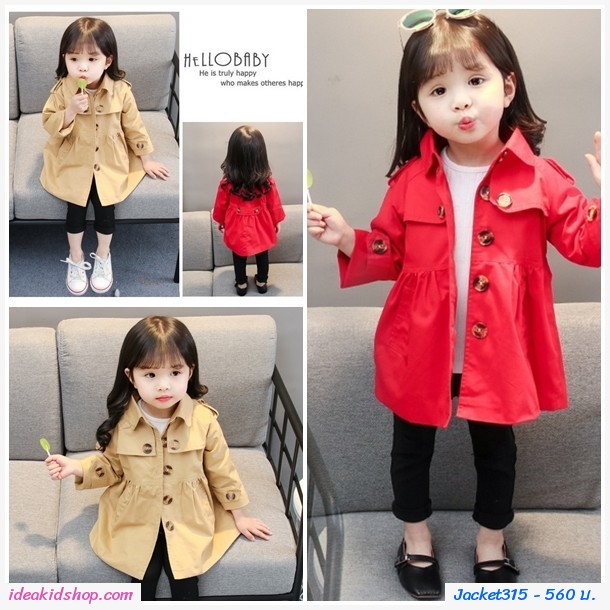 Jacket เสื้อคลุมแขนยาวแฟชั่นเกาหลี สีแดง