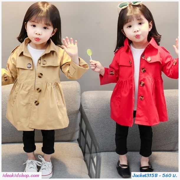 Jacket เสื้อคลุมแขนยาวแฟชั่นเกาหลี สีน้ำตาล