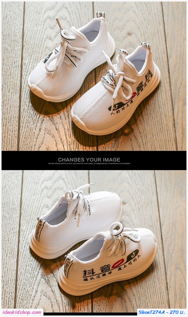 รองเท้าผ้าใบ Yeezy Kid สีขาว