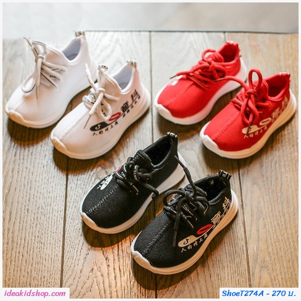 รองเท้าผ้าใบ Yeezy Kid สีขาว