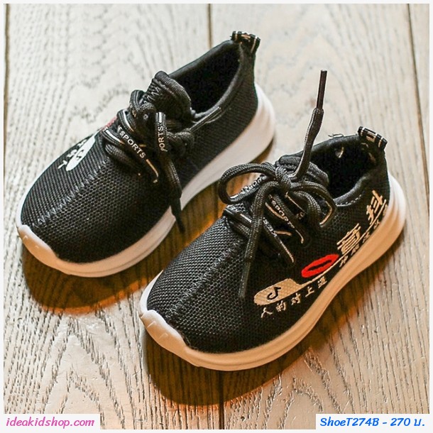 รองเท้าผ้าใบ Yeezy Kid สีดำ