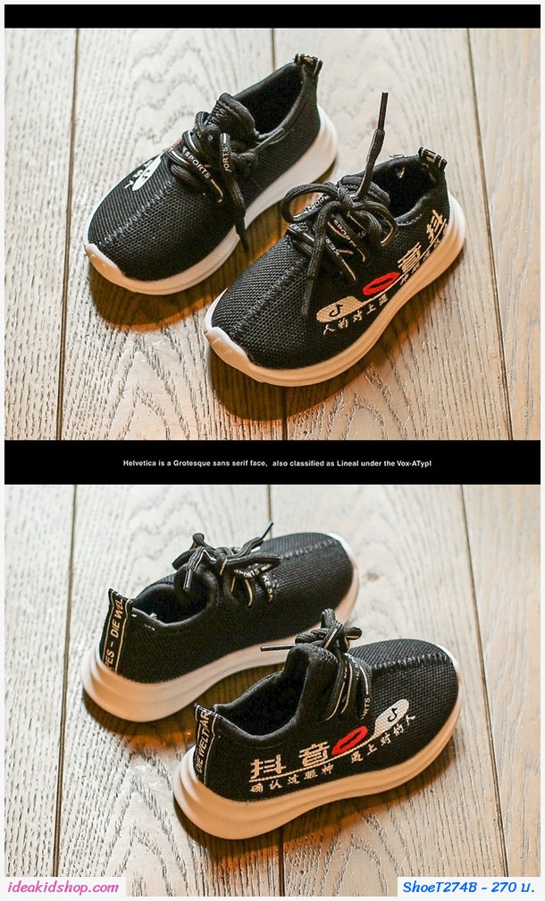 รองเท้าผ้าใบ Yeezy Kid สีดำ