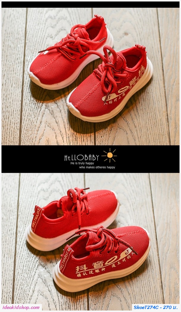 รองเท้าผ้าใบ Yeezy Kid สีแดง