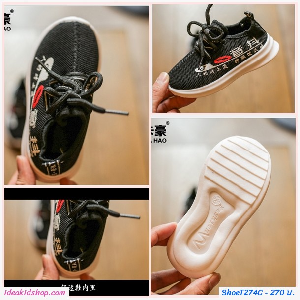 รองเท้าผ้าใบ Yeezy Kid สีแดง