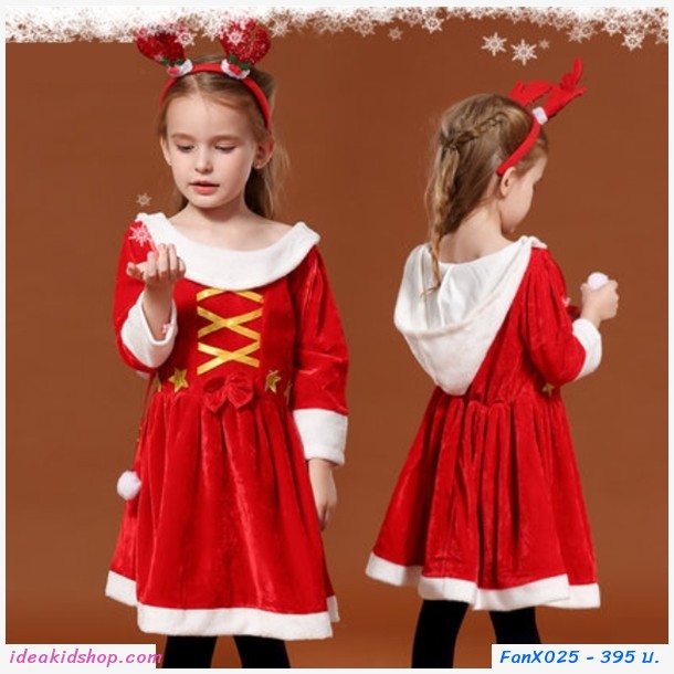 ชุดเดรสสาวน้อยแซนตี้ มีฮู้ด Xmas(ได้ 3 ชิ้น) 