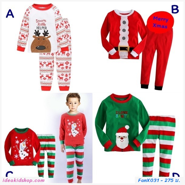 ชุดเสื้อกางเกง Xmas Santa รัดเข็มขัด สีแดง