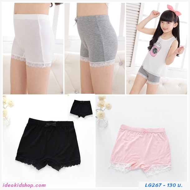 เลกกิ้งกันโป๊ แต่งลายลูกไม้ สีขาว