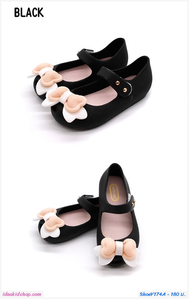 รองเท้ารัดส้นแต่งโบว์อมยิ้ม Melissa Bowy สีดำ