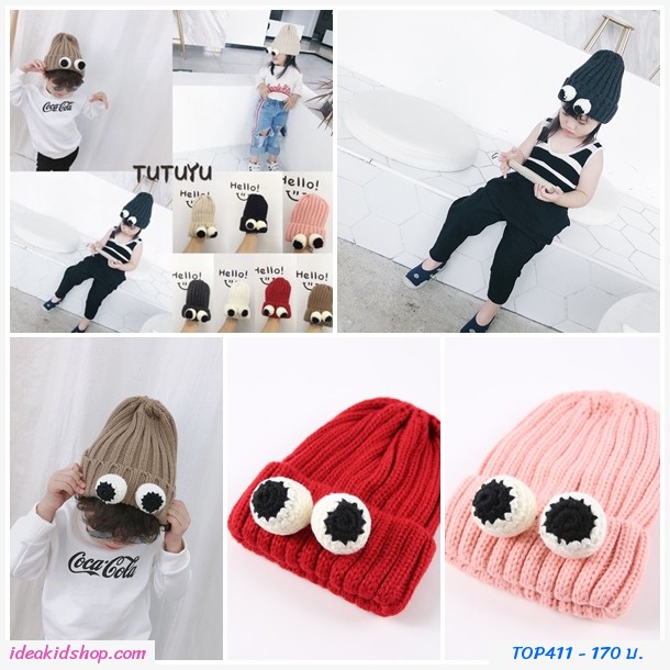 หมวกไหมพรม ติดเข็มกลัดตาปลาหมึก สีเทาดำ